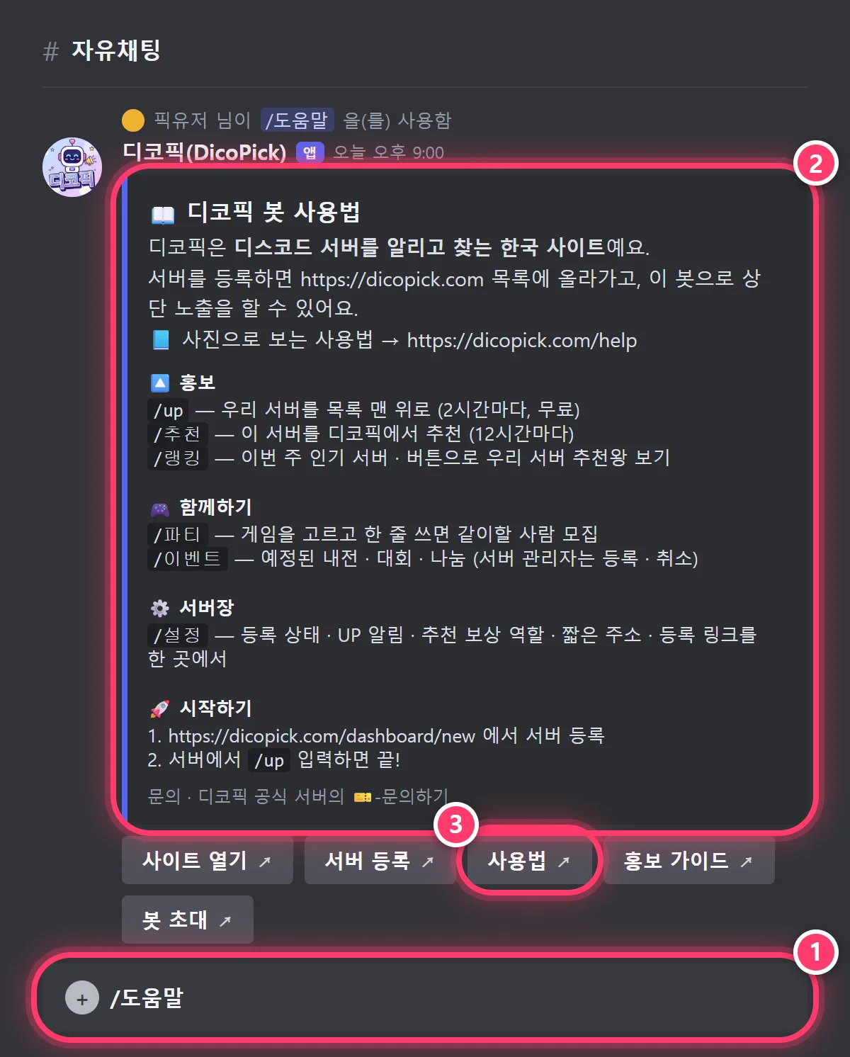 /help