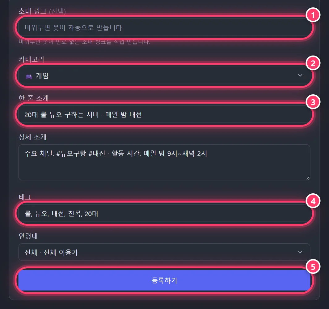 Entering server info