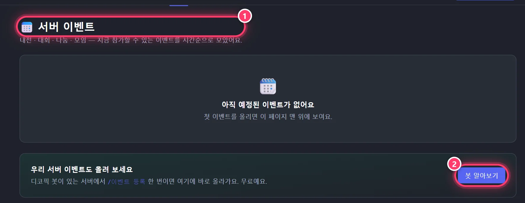 Events page
