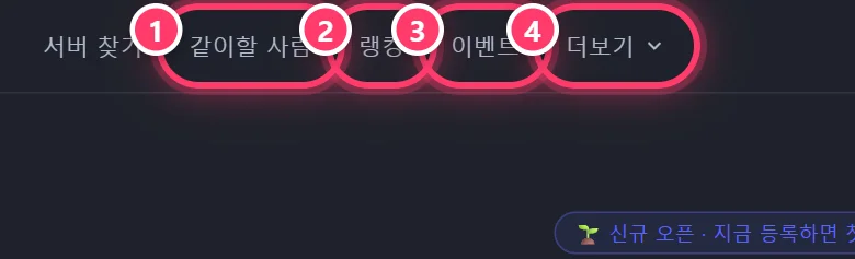 Top menu
